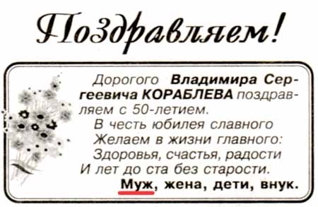 Читайте начало второй строки!