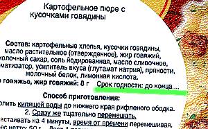 После такого состава конца ждать недолго