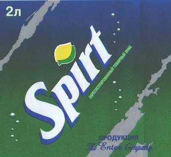 Spirt - Не дай себе просохнуть!