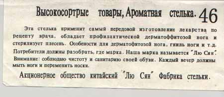 Видела такие стелики) была пацталом)