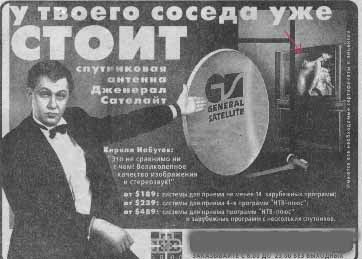 Тогда мы идем к нему!
