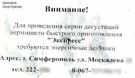 Время дегустации ограничено