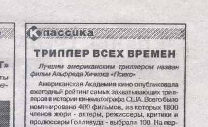 без комментариев!!! Был и будет во все времена