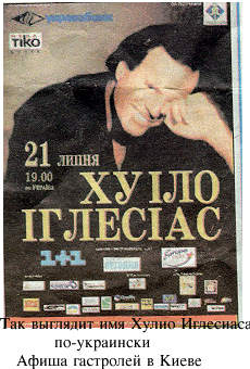 ... i паiбло пiкассо!!!