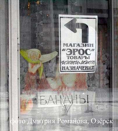 Эрос Рамазотти