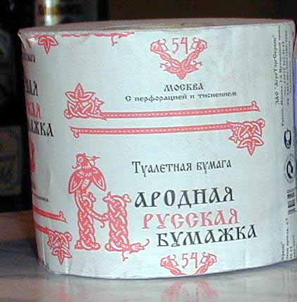 Наждачная! № 10!