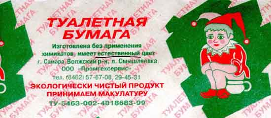 цвет до или после