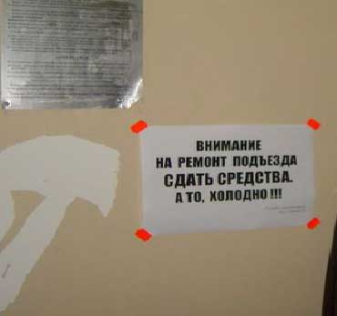 А зачем запятая после А то"?