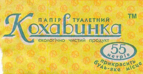 Сколько можно одно и то же???