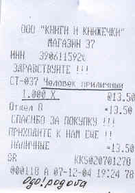 Действительно редкость: приличный и недорогой!