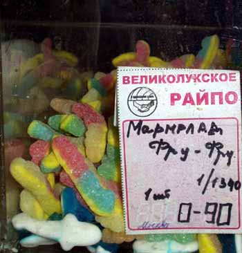КАК ДОБРАТЬСЯ ДО ВЕЛИКОЛУКСКОГО РАЙПО?????