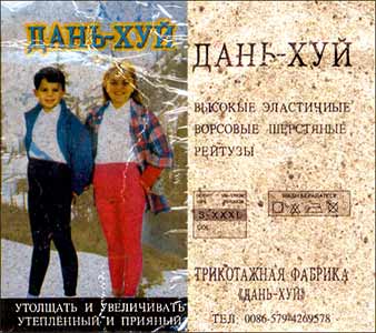 а как их спрашивают в магазах...?мне былоб стыднаа