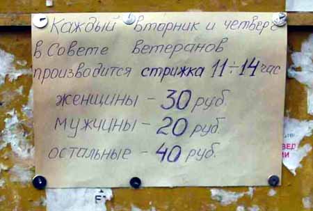 ... тролли, греблины, гоблины и т.п.