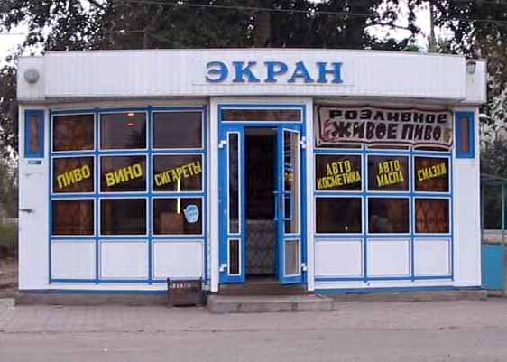вот это виндоус