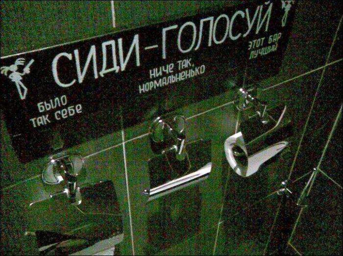 Не показатель. Может те, кому так себе просто срут больше...