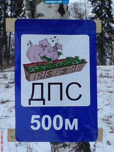готовьте зелень, в переди пост дпс.