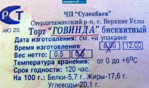 Всё натуральное.