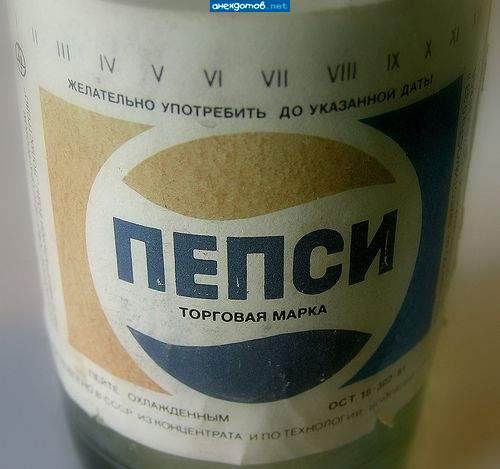 ностальгия
