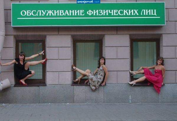 мне левая нравится