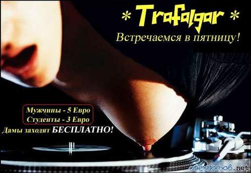 Душевное солло.