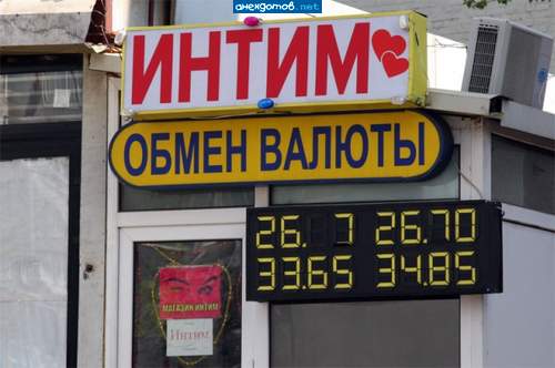 В одежде не входить!