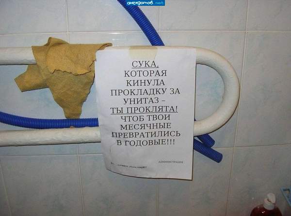 в пожизненные!!
