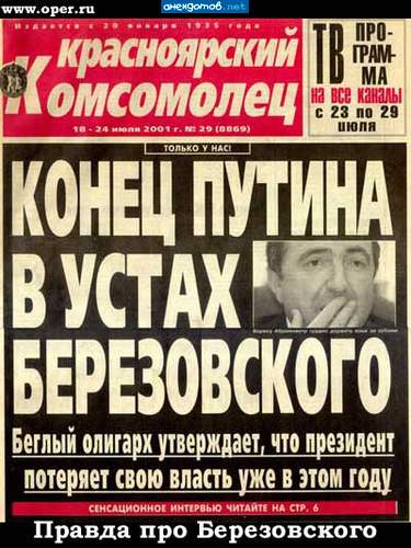 69 выпуск: взаимные концы в устах