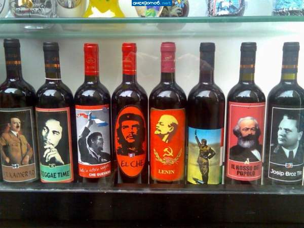 Коктейль "Молотов", пожалуйста!