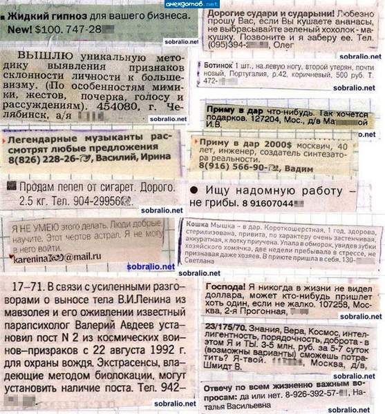 эта планета подлежит уничтожению!