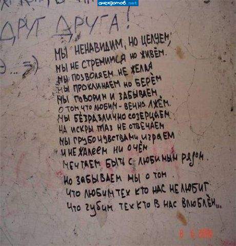 Что только в голову не придет с похмелья"