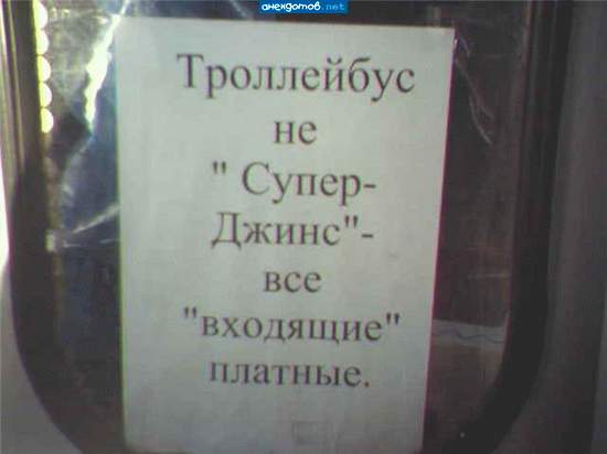 Ха! был такой тарифчик.......