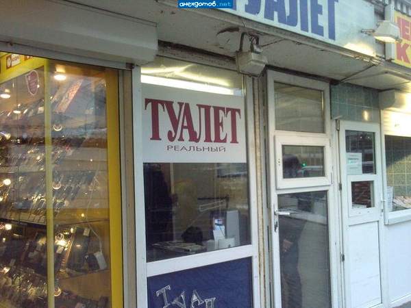 а в двери окошко зачем чтоб не всему ходить а дать отнести
