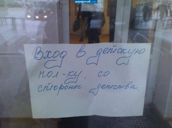 Не перепутайте со сторонами отрочества и юности!