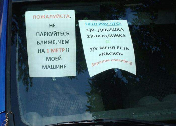 Это умная девушка. не лишенная юмора. молодец!