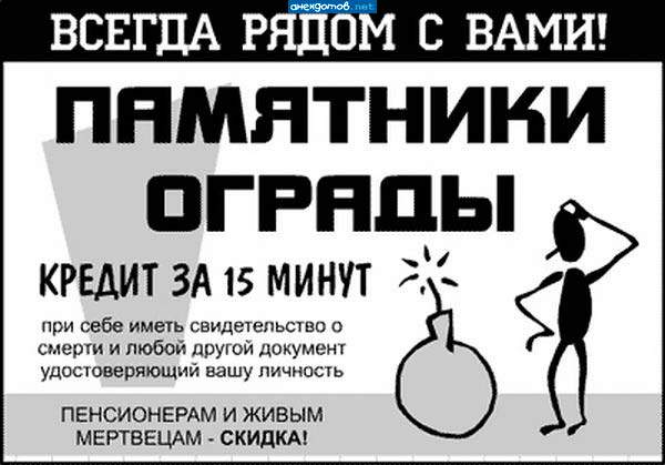 Что для американца -ужасы, для россиянина -реальность.