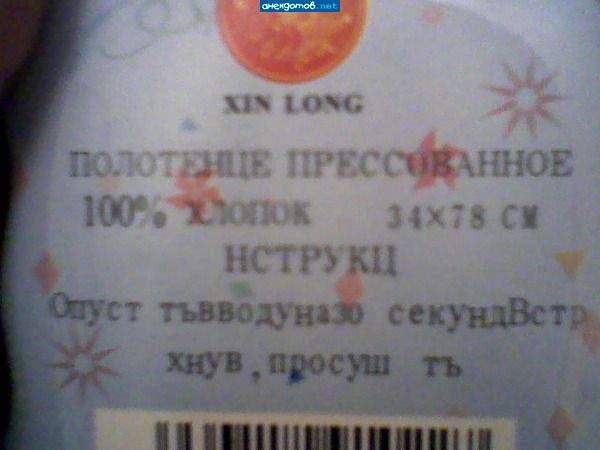 Тем не менее, все понятно...