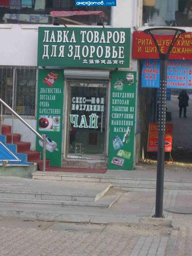 в полне норма ceкс и чай разве не для здоровья????))))))))))))))))))))))))))))))))))))0