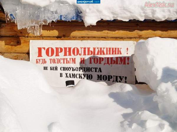 Вот смотришь порой на знак... И хочется сделать вид, что его не видел