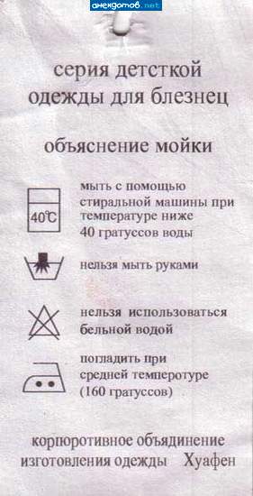 Переводчики-поляки, блин!