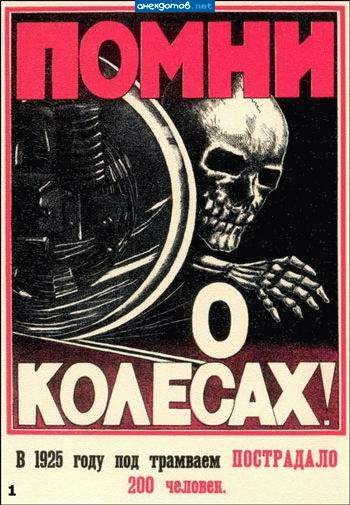 Теперь точно не забуду....