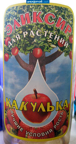примитивный фотожоп. ясно ведь, что не какулька, а капелька!
