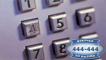 это не телефон, а домофон. Кто-то оч.популярный живёт в 44 квартире