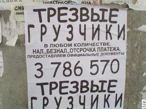 Какой фотошоп, зачем? Любой может на листе бумаги что угодно написать.