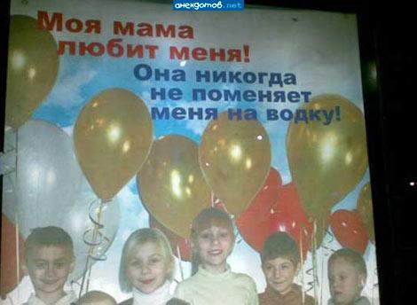 это не смешно - это страшно