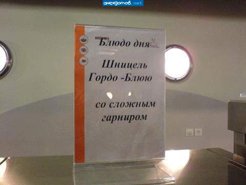 а салат, скромно пукаю, есть?
