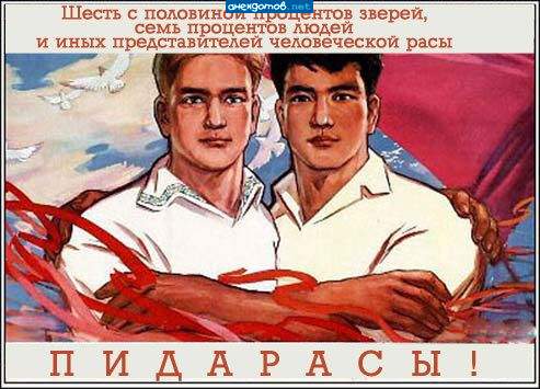 Боря, ты никогда не видел, как Бобик Шарика окучивает?