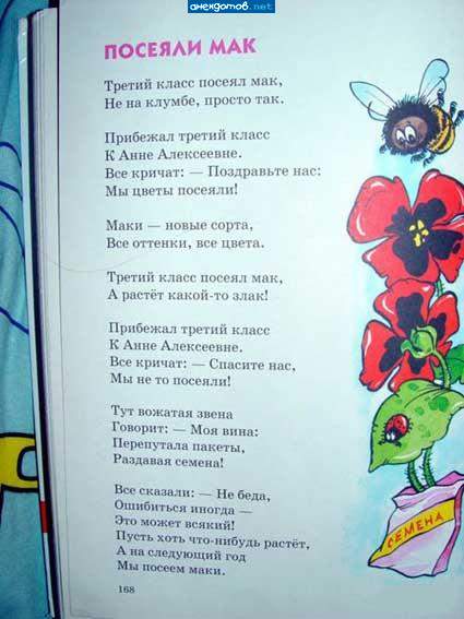 Кружок наркоманов блин