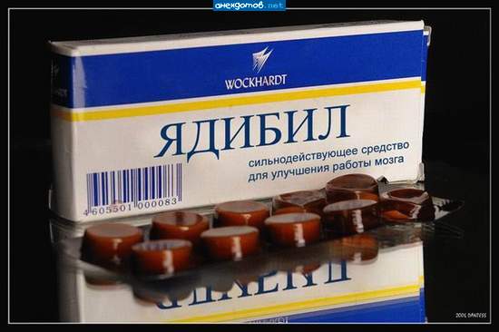 Реально излечивает? Тогда срочно раздать всем бесплатно.