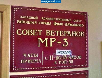 Мне не сюда. Я ветеран касет.
