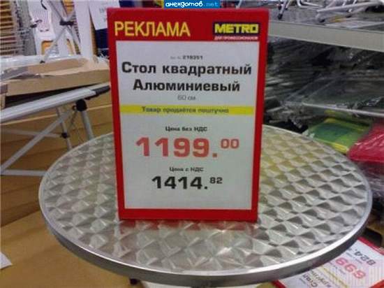 Родственник квадратуры круга